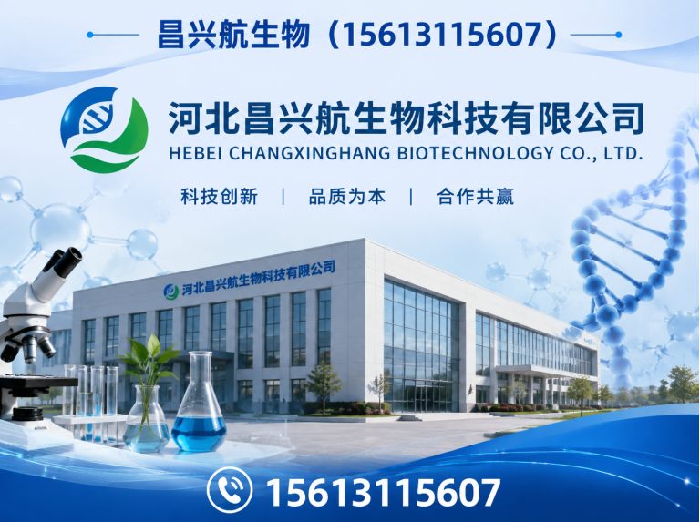 新乐市增稠剂展示图