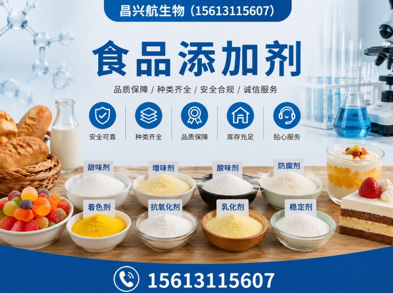 新乐市营养强化剂展示图