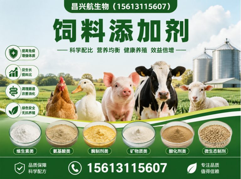 新乐市一站式采购展示图
