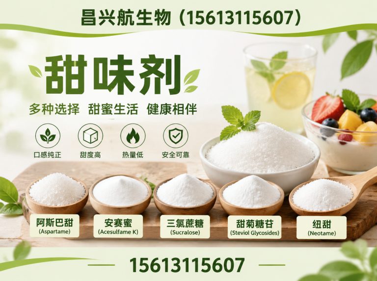 新乐市昌兴航生物展示图